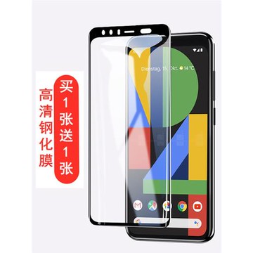 適用谷歌Pixel 7a鋼化膜PIXL5全屏覆蓋pixel8 3A 4A貼膜PIXEL3XL玻璃Google pixel7Pro手機膜6高清4G 5G版9膜