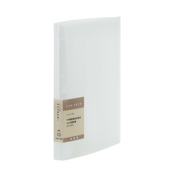 【史代新文具】連勤LANCHYN LCW-1520 A5 PP簡約風本色20入資料簿/檔案夾/文件夾/資料夾