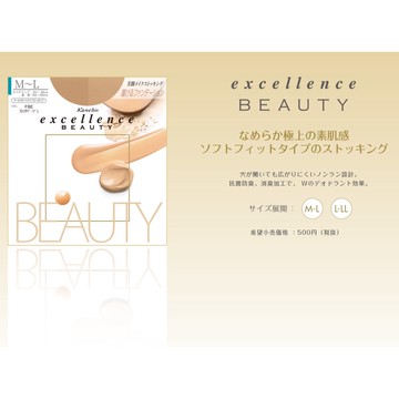 【無國界女裝館】日本 佳麗寶 Kanebo 絲襪 excellence BEAUTY DCY 透膚 美肌 黑絲 黑色絲襪