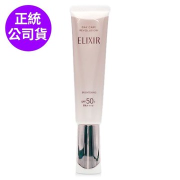 *SHISEIDO資生堂 怡麗絲爾膠原淨白多效美肌乳35ml(正統公司貨/全新小銀管)