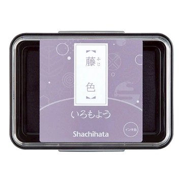 Shachihata 寫吉達 亮彩油性印台 藤色 63 x 40mm  1個
