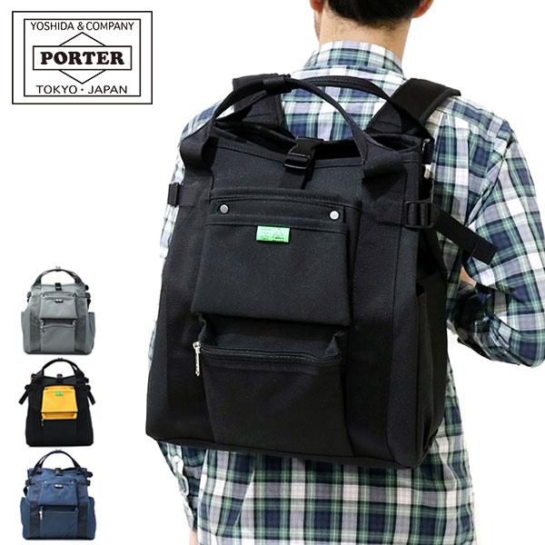 美品】PORTER UNION リュック グッドデザイン賞受賞 吉田カバン-