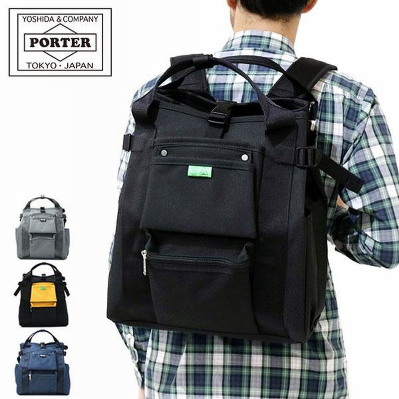 PORTER UNION ユニオン バックパック ポーター 吉田かばん リュック 