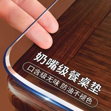 餐桌墊pvc透明軟玻璃隔熱墊無味防水防油免洗水晶桌布茶幾桌面墊