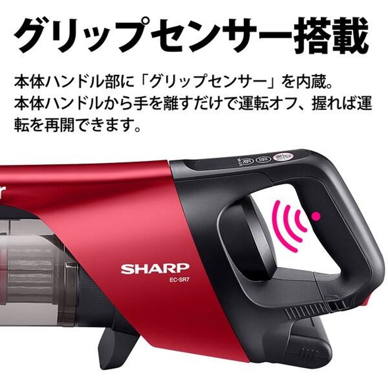 SHARP コードレススティッククリーナー サイクロン式 RACTIVE Air ゴールド系 EC-SR7-N | LINEブランドカタログ