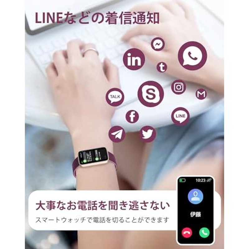 スマートウォッチ レディース リストバンド 型 腕時計 iPhone/Android対応 Smart Watch 着信通知 女子生理サイクル記録 IP68防水 ピンク