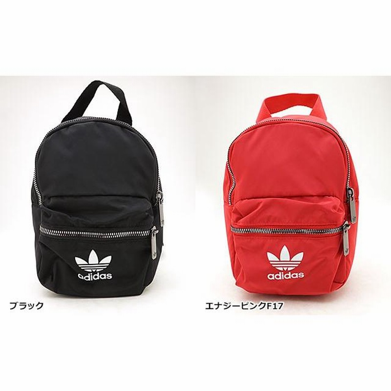 アディダス オリジナルス adidas Originals バックパック ミニ