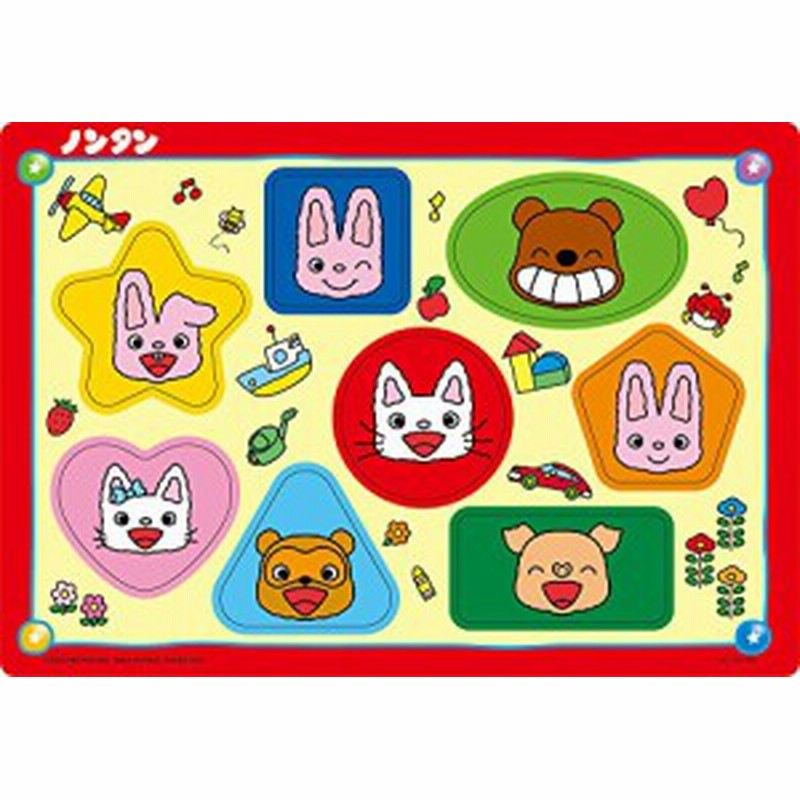 9ピース 子供向けパズル ノンタンの ともだち い っぱい ベビーパズル 通販 Lineポイント最大1 0 Get Lineショッピング