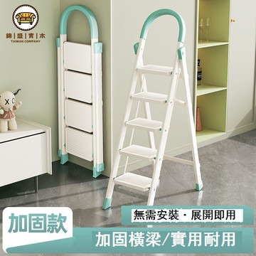 免運 公司貨 梯子 閣樓梯 折疊梯 家用梯子多功能加厚碳鋼折疊登高梯室內人字梯伸縮樓梯便攜爬梯登工廠現貨直銷 店長新品推薦 售後保障 全館八折 5j927