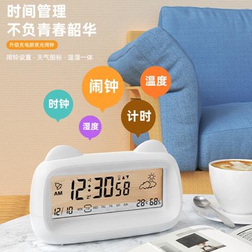 升級充電款貓咪夜光鬧鐘透明屏幕大屏清晰數顯自帶溫感器顏色可定