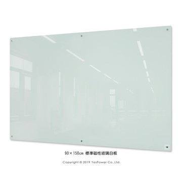 ＊全省安裝/來電享優惠＊GB-01 90×150cm標準磁性玻璃白板/無筆槽或筆架(可加購)/含安裝送贈品(選化妝螺絲安裝須加價)/偏遠地區需補貼運費