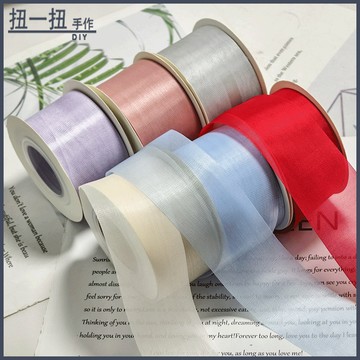 DIY材料🌈 4cm真絲彩帶 牛奶絲雪紗帶手作蝴蝶結材料禮品鮮花束包裝緞帶絲帶 手作材料