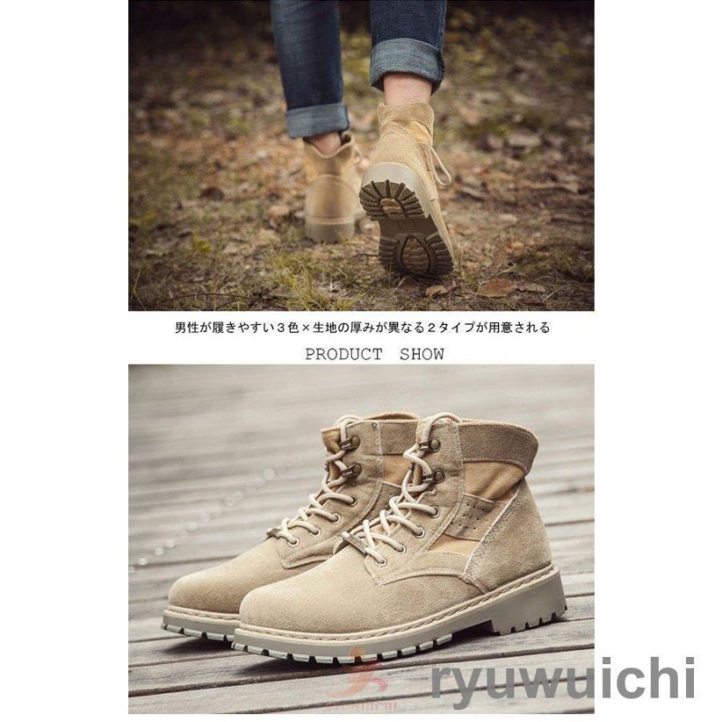 timberland ミリタリーブーツ-