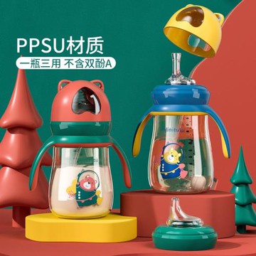 ppsu兩歲奶瓶大童奶粉耐摔兒童吸管杯喝奶專用1-2-3-歲以上大寶寶