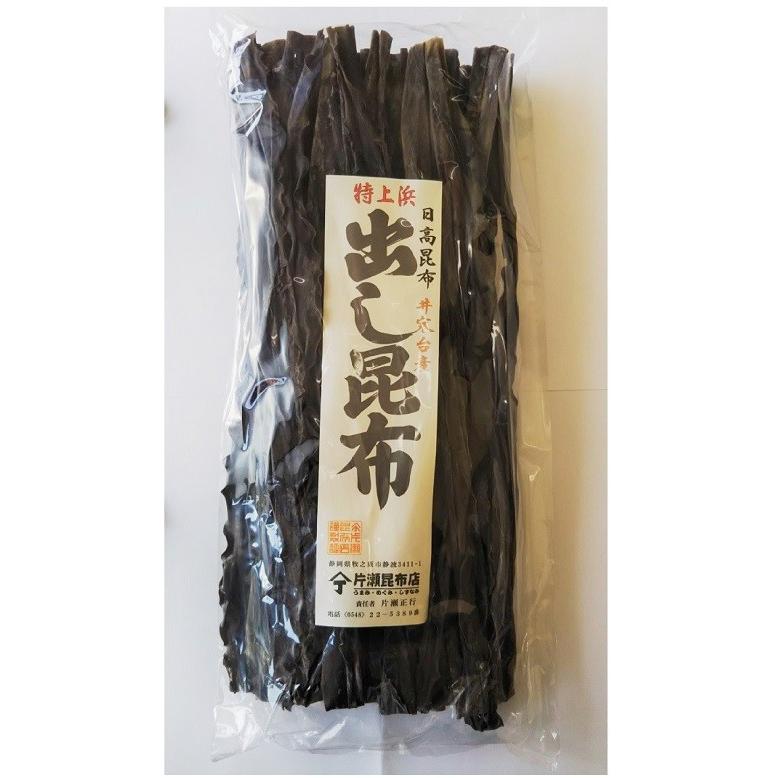 日高昆布 １ｋｇ 北海道産 業務用 だし昆布