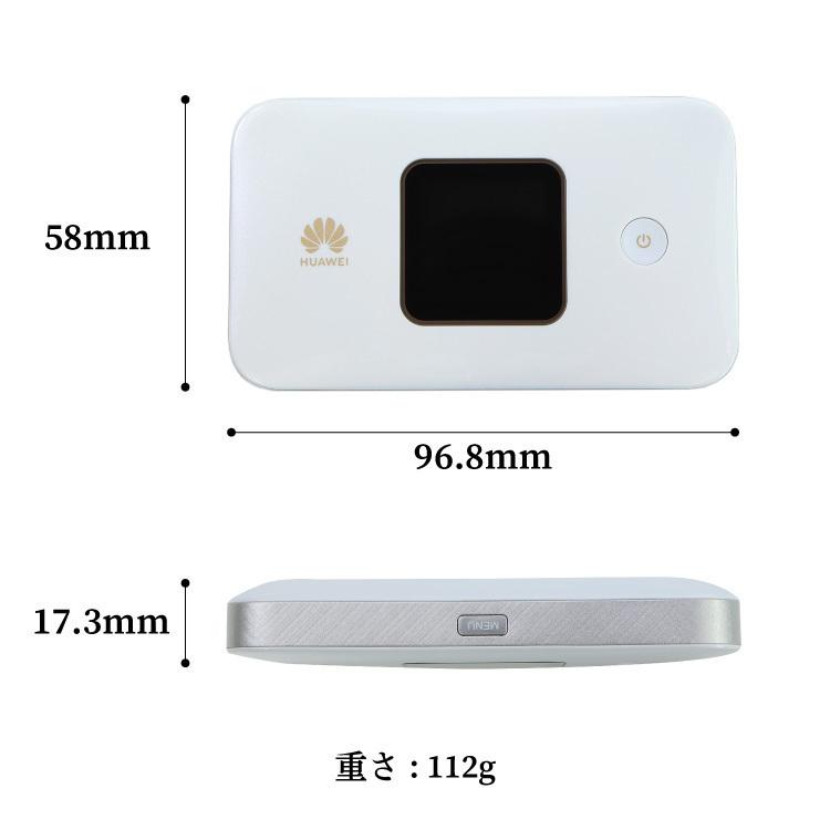 ポケットwifi wifi レンタル レンタルwifi wi-fiレンタル ポケットwi-fi 3ヵ月 90日 softbank ソフトバンク 無制限 モバイルwi-fi ワイファイ  E5785