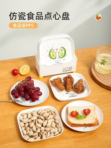 家用零食小吃碟點心小盤子水果小碟子吐骨頭盤碟餐桌垃圾盤吐骨碟