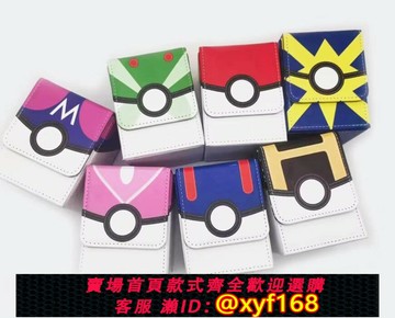 {保固一年 可打統編}PTCG卡盒寶可夢大師球游戲王卡片桌游卡牌收納盒豪華超大容量卡膜