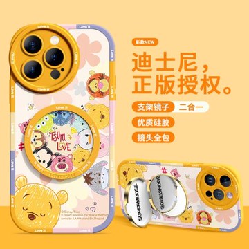迪士尼蘋果16promax手機殼新款iphone15pro鏡頭全包14可愛維尼14隱藏鏡子支架13防摔12女秋冬2024適用16爆款X