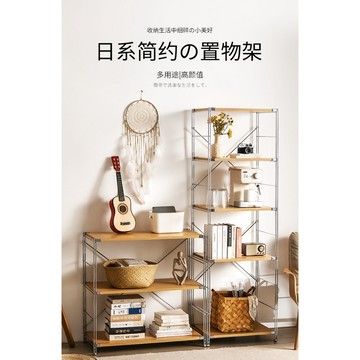 現貨+預購🔥免運費 無印風 日式 置物架 厚板 收納架 多層架 展示架 層架 三層架 四層架 五層架 收納櫃 書架 書櫃