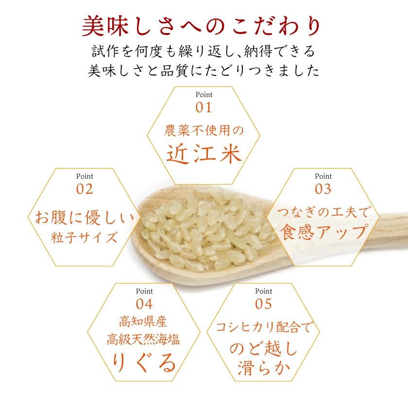 プレゼント グルテンフリー パスタ 発芽玄米ぱすた 2mm 3食 米粉麺 スパゲッティ 無添加 アレルギー対応食品 国産 オーガニック