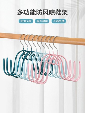 陽臺晾鞋架掛鉤曬鞋神器涼鞋架子晾曬鞋架室外曬鞋架多功能掛鞋架