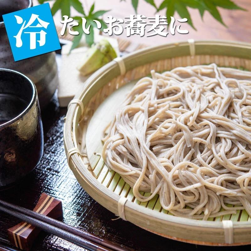 新得そば 乾麺詰合せ 3種6把 約12食 めんつゆ・そば茶付き（ 新得八割そば 源流新得そば 新得田舎そば 新得そば茶 ） 北海道産 乾麺 蕎麦 ギフト G-43