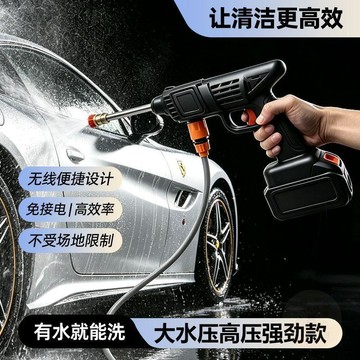 ✨店長推薦✨洗車高壓水槍增壓自吸清洗機便攜式通用高壓水槍吸水式高壓水槍