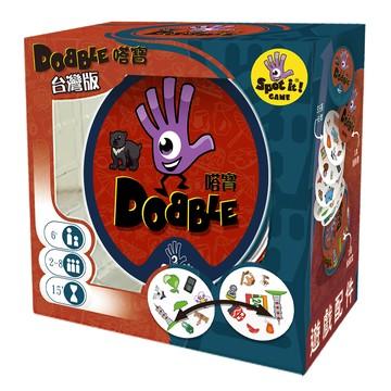 含稅附發票 嗒寶 台灣版 哆寶  繁中版 dobble spot it 實體店面 正版桌遊 含稅附發