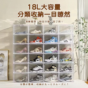 STYLE 格調 3入組-疊加成櫃-33*27*21多功能透明收納盒/展示盒/鞋盒/收納櫃/鞋櫃(雙色可選)