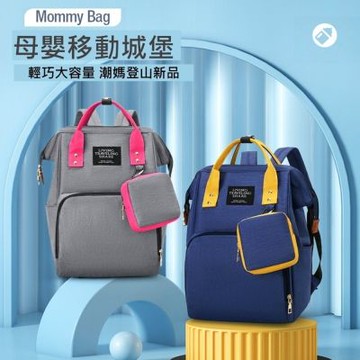 [米蘭精品] 現貨+預購 多功能媽媽包後背包防水包收納包待產包隨身大容量育兒包-大容量女包包5色74me10