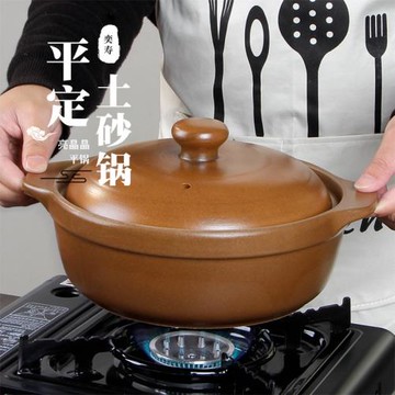 平定砂鍋老式土陶孕婦燉湯煲湯鍋家用無釉燉鍋燃氣湯煲瓦煲小沙鍋