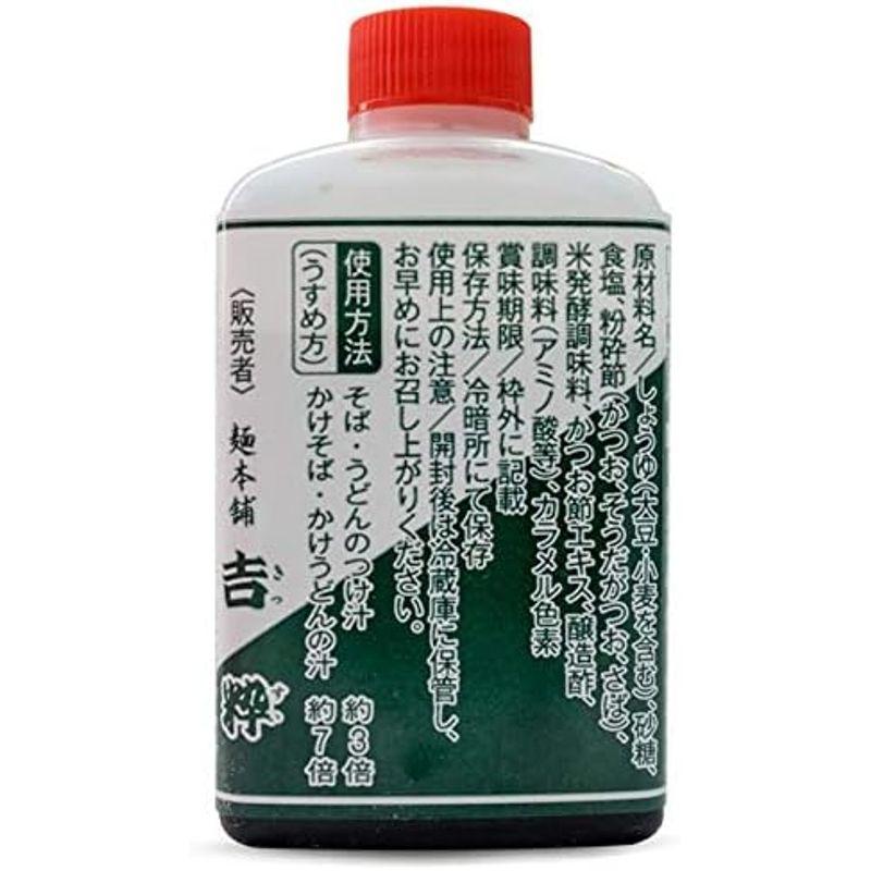 韃靼そば 2人前(200g) 濃縮つゆ付 (北海道紋別郡雄武町特産品) 満天きらり使用 ダッタン蕎麦 (乾麺 干し蕎麦 日本ソバ) 北海道産