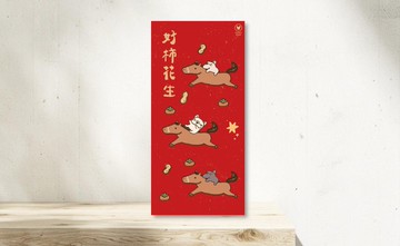 (預購) 直春聯-好柿花生