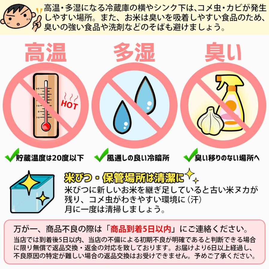 新米 令和5年 ミルキークイーン 10kg (5kgX2袋) お米 (玄米・白米・無洗米)