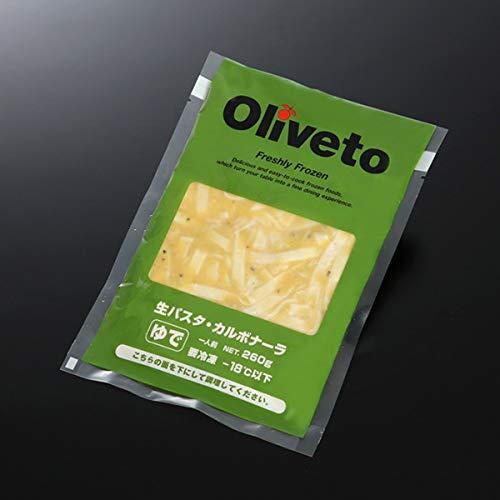 ヤヨイサンフーズ Oliveto生パスタ カルボナーラ 冷凍 260g