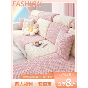 彈力沙發套套全包萬能2025新款高級感懶人沙發套罩防貓抓四季通用