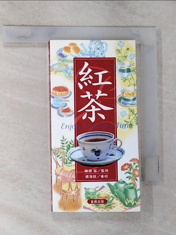 【書寶二手書T3／餐飲_G2L】紅茶 (00242709)_李妙霜