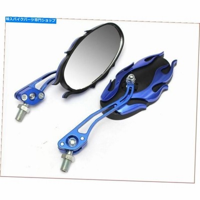 Mirror オートバイ、習慣、炎、ミラー、ブルー、チョップ、トリケ、プロジェクト、ホンダ、鈴木、川崎 Motorcycle,custom,flame,Mirrors,blue,chop,tr