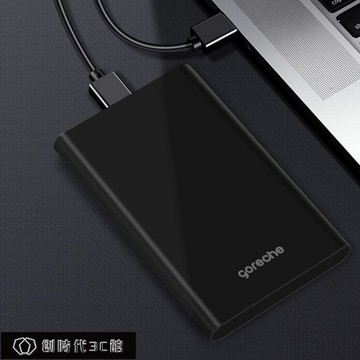 ☆精選好物硬盤盒1t移動硬盤500g支持手機外接機械硬盤USB3.0高速320g 雙11全館免運