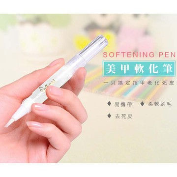 隔日到【粉紅菲菲】美甲死皮軟化劑去角質按摩膏指甲護理霜美甲專用筆式軟化劑 (G025) 16-0693