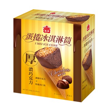[家速配]義美厚濃巧克力蛋捲冰淇淋筒 (每盒4入)