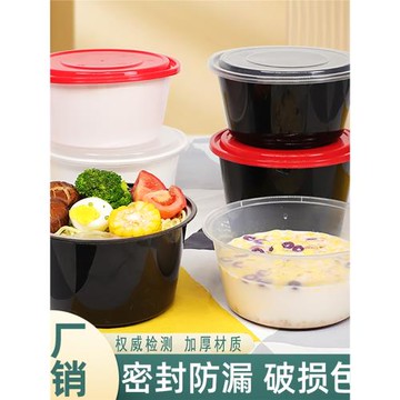 圓形雙層湯面分離打包盒1500混沌加厚大容量螺螄粉米線一次性餐盒