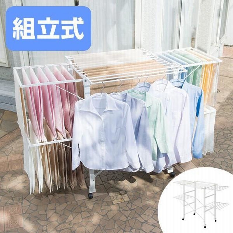 □在庫限り・入荷なし□ 室内物干し PORISH 多機能物干し 6 □在庫限り・入荷なし□ 室内物干し PORISH 多機能物干し 6