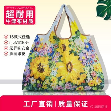 💯可開發票#大容量可折疊防水手提袋便攜單肩超市購物袋便攜式環保買菜收納袋