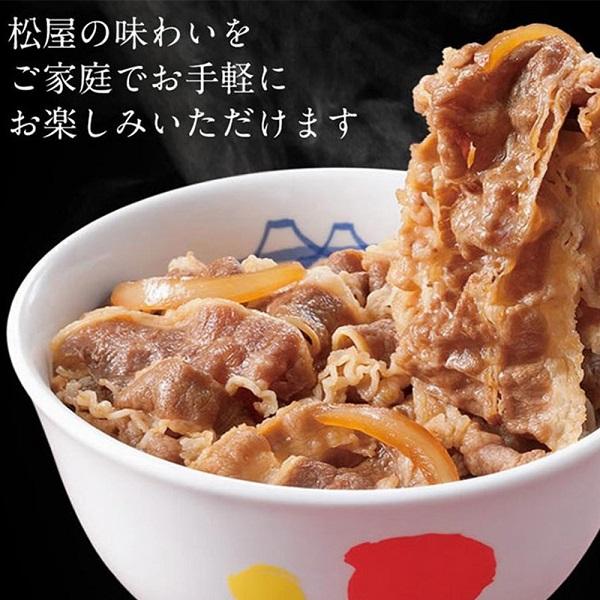 松屋 国産牛めしの具30個セット　　冷凍　　　　　　食品　肉料理　惣菜　牛丼　牛丼の具　国産