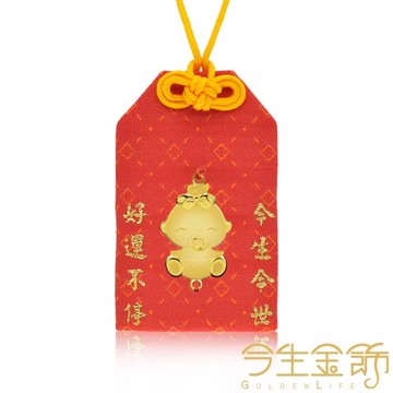 【今生金飾】喜樂寶御守 贈彌月龍袍禮盒or鳳袍禮盒or三寶禮盒(三選一)