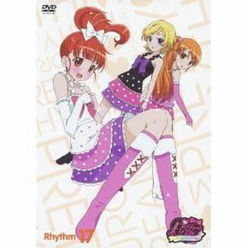 プリティーリズム・オーロラドリーム Rhythm17 【DVD】 | LINE
