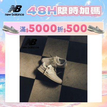 【New Balance】 NB 復古鞋_中性_白灰色_CT500AG-D楦 T500 500