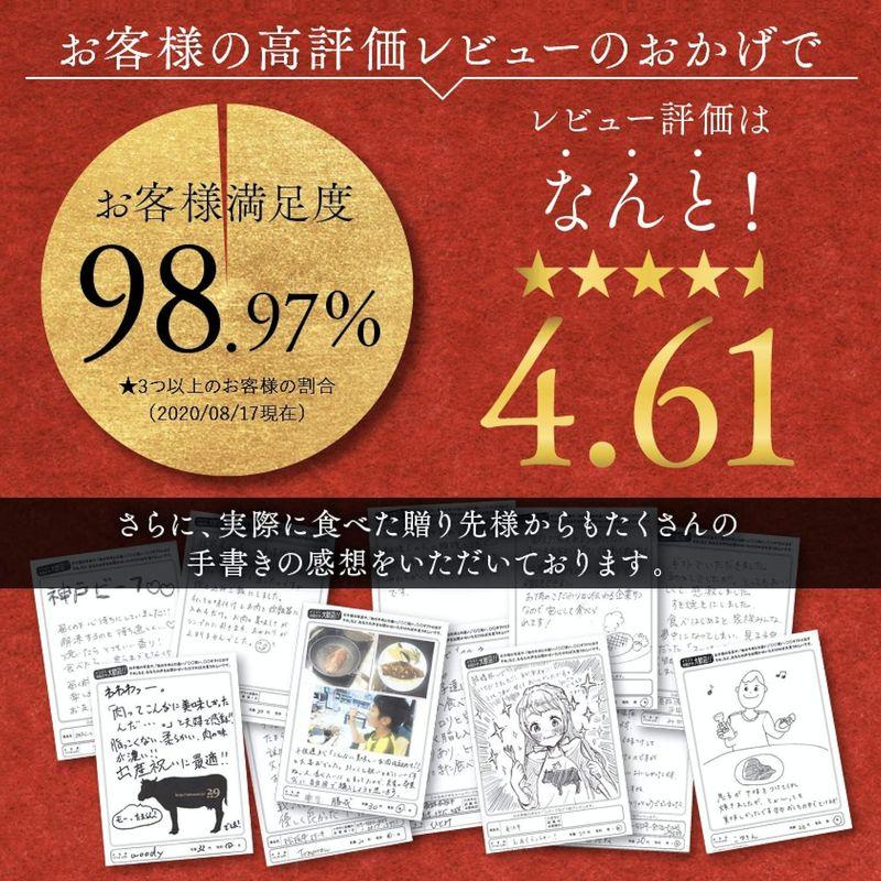 肉贈 A5 黒毛和牛 希少部位 霜降り赤身 ステーキ 肉 食べ比べ ギフト セット 3000円 ザブトン シンタマ